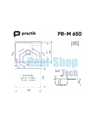 Кухонная мойка Practik PR-M 650-003 светло-серый