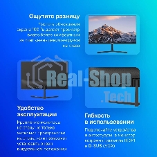 Монитор 23.8
