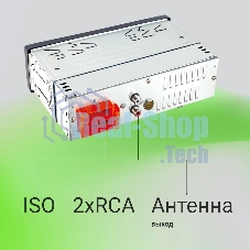 Автомагнитола Digma MCP-225G, 1 DIN, Bluetooth, USB Type-A, AUX