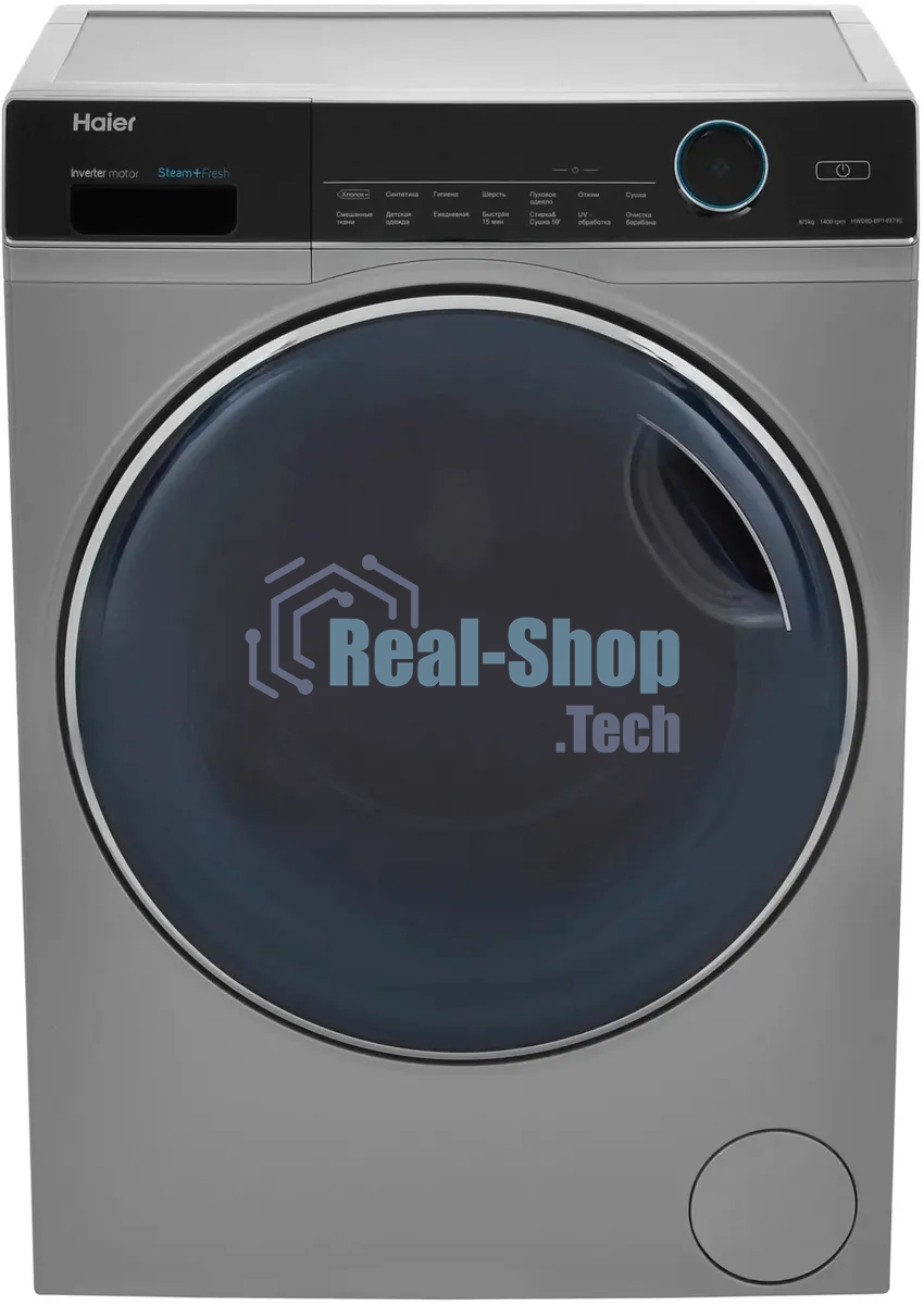 Стиральная машина Haier HWD80-BP14979S серебристый, загрузка фронтальная 8 кг, 5 кг - сушка, 1400 об/мин, класс: B