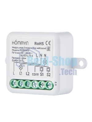Модуль реле HOMMYN zigbee 2 канала (без нейтрали) RLZBNN02