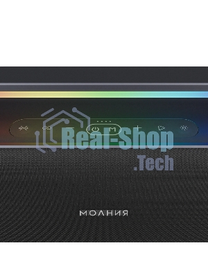 Колонка портативная Ural Молния Кварк черный/серый 240W 1.1 BT/3.5Jack/USB-C 10м 8000mAh (без.бат)