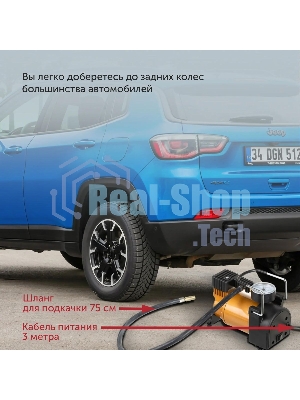 Автомобильный компрессор Starwind CC-220 35л/мин шланг 0.75м