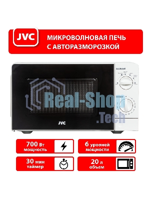Микроволновая печь JVC JK-MW123M белый, 20 л, 700 Вт, переключатели - поворотный механизм