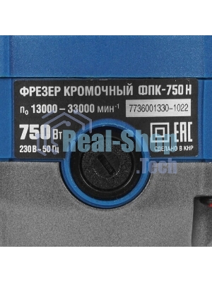Кромочный фрезер ЗУБР Профессионал 750 Вт, сумка, 3 основания, (ФПК-750Н)