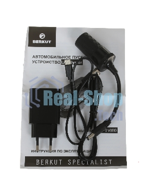 Пуско-зарядное устройство Berkut JSL-15000