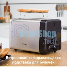 Тостер Bosch TAT4P420 нержавеющая сталь, 970 Вт, 2 слота