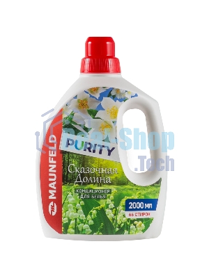 Кондиционер-ополаскиватель для белья Maunfeld Purity Сказочная долина 2000 мл MFS2000FV