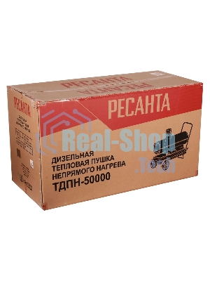 Тепловая пушка Ресанта ТДПН-50000, 220В, 50кВт, бак 68л, 2000 м3/час, расход 4 кг/час, 1107x496x765, 64,3 кг