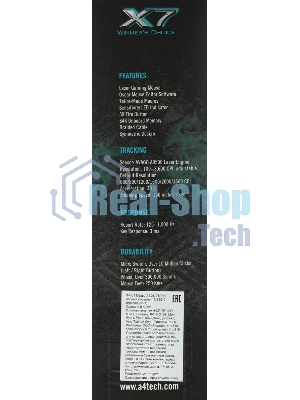 Мышь проводная A4Tech XL-750BK черный, 3600 dpi, USB, кнопки - 7