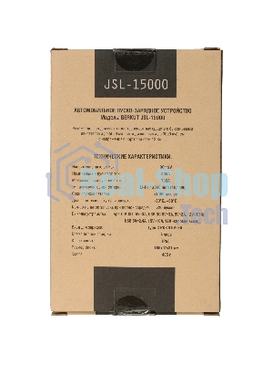 Пуско-зарядное устройство Berkut JSL-15000