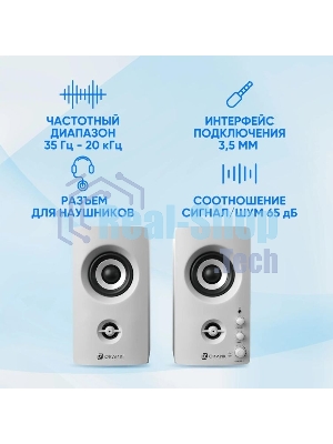 Акустическая система Oklick OK-164 2.0 белый 30Вт