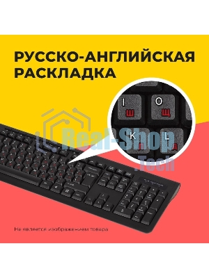 Комплект клавиатура+мышь Genius SlimStar 8230 беспроводной, USB + Bluetooth, 1000 DPI, белый