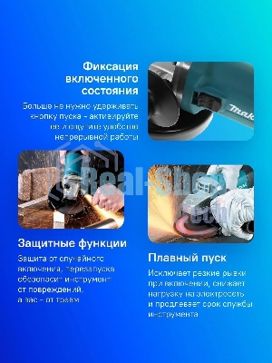 Угловая шлифовальная машина Makita GA5030R 720Вт 11000об/мин рез.шпин.:M14 d=125мм