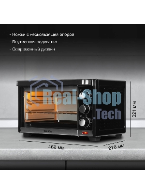 Мини-печь Hyundai MIO-HY091 20 л, 1380 Вт, черный
