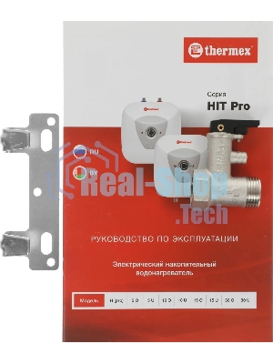 Водонагреватель Thermex Hit H15-O (PRO) над раковиной