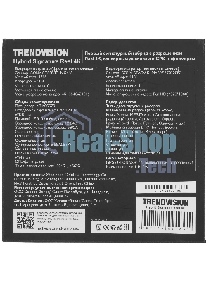 Видеорегистратор TrendVision Hybrid Signature Real 4K Max, 3840x2160, 3