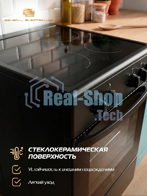 Электрическая плита General Electronics GE-EM3455B