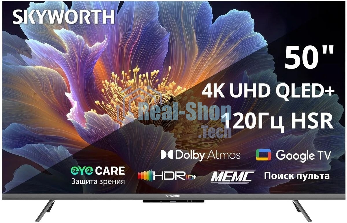 Телевизор Skyworth 50