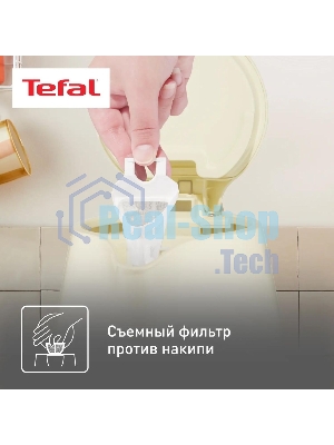 Чайник электрический Tefal BF925232 1.7л. 2400Вт песочный (корпус: пластик)