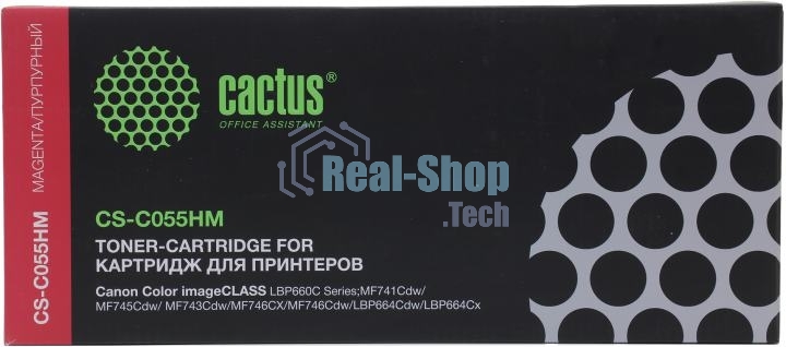 Картридж лазерный Cactus CS-C055HM пурпурный (5900 стр.) для Canon LBP663Cdw/LBP664Cx/MF746Cx/MF742Cdw/MF744Cdw