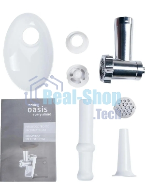 Мясорубка электрическая Oasis MG-LK1 белый, 1300 Вт, 1.5 кг/мин, реверс, защита от перегрузки, насадки - 4