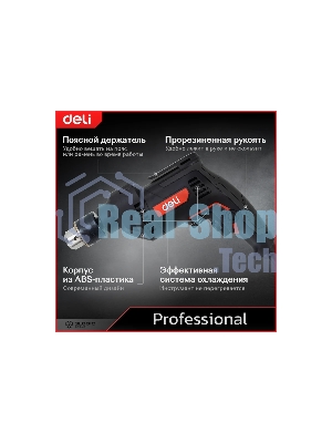 Дрель Deli DE-CZ13-1E, 680Вт, сетевая, ударная