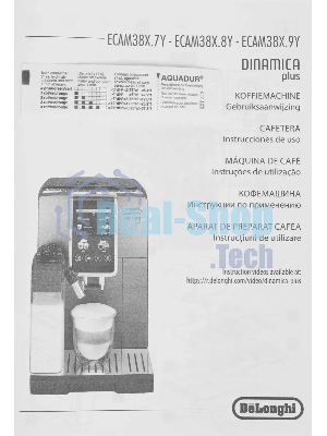 Кофемашина автоматическая DeLonghi Dinamica Plus ECAM380.95.TB черный/серый, исп. кофе - зерновой/молотый, 1.8 л, 1450 Вт, 15 Бар.
