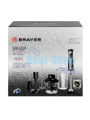 Блендер BRAYER BR1256