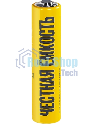 Батарейка щелочая Alkaline Optima LR03/AAA (2шт/блистер)
