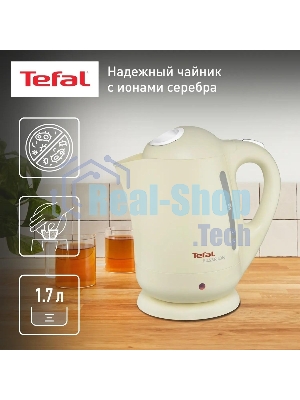 Чайник электрический Tefal BF925232 1.7л. 2400Вт песочный (корпус: пластик)