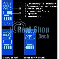 Источник бесперебойного питания ExeGate SpecialPro Smart LLB-1200.LCD.AVR.4SH.USB 1200VA/750W, LCD, AVR, 4*Schuko, USB, черный