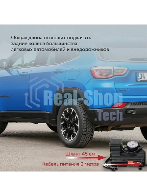 Автомобильный компрессор Starwind CC-120 15л/мин шланг 0.45м