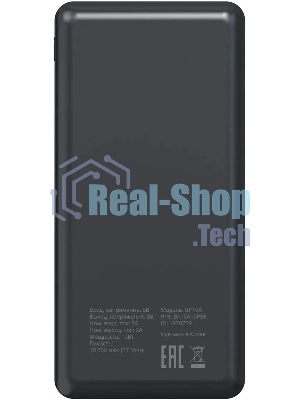 Портативный аккумулятор Buro BP10A 10000mAh 10W 2A 2xUSB-A черный