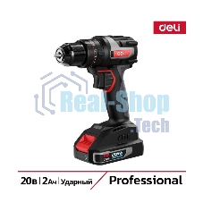 Дрель-шуруповерт Deli DE-CZ20-1D2, 20 В, 2 Ач, 70 Нм, бесщеточный, ударный