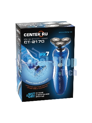 Электробритва Centek CT-2170 (синий) ротор 3D, влажное бритье, 3 плав.головки, 2-ные лезвия, до 50 мин раб