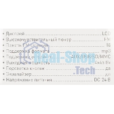 Автомагнитола Digma DCR-100G24, 1 DIN, USB Type-A, AUX