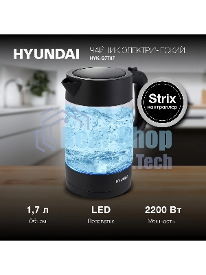 Чайник электрический Hyundai HYK-G7707 1.7л. 2200Вт графит корпус: стекло