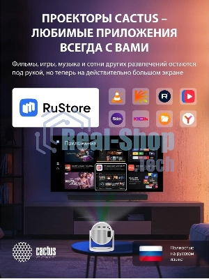 Проектор Cactus CS-PRE.01WT.Full HD-A LCD 7300Lm LS 250Lm ANSI (1920x1080) 1500:1 ресурс лампы:50000часов 1xUSB typeA 1xHDMI 1кг