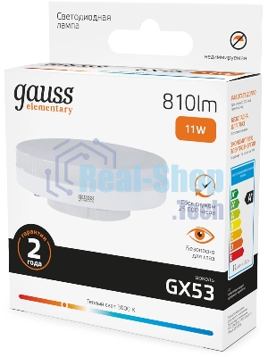 Лампа светодиодная Gauss 11Вт цок.: GX53 таблетка 220B св. свеч. бел. теп. Tablet (упак.: 10 шт) (83811)