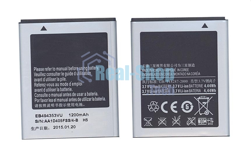 Аккумуляторная батарея EB494353VU для Samsung GT-S5570/Galaxy Mini/GT-S5250 3.7V 1200mAh