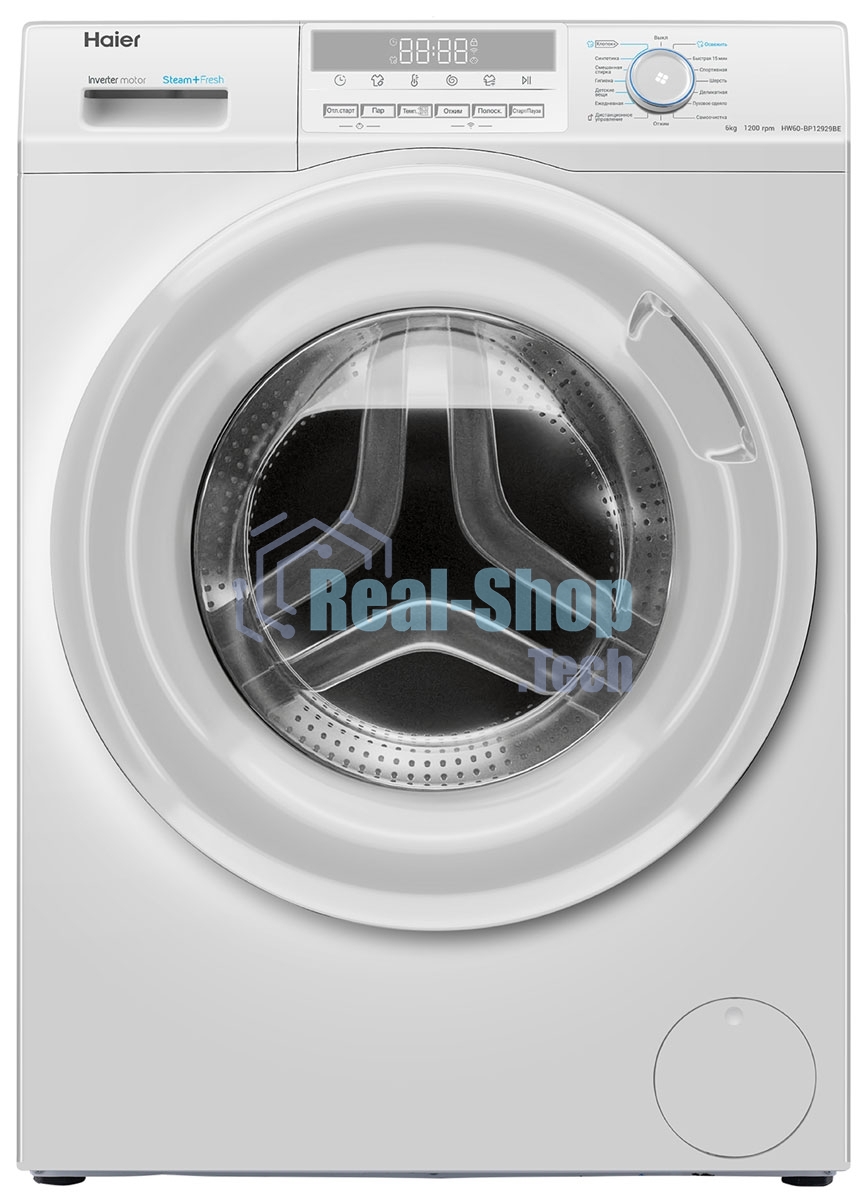 Стиральная машина Haier HW60-BP12929BE белая, загрузка фронтальная 6кг, 1200 об/мин., класс: A+++