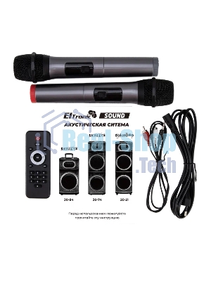 Акустическая система ELTRONIC (30-74) SKILLETS BOX 2500 - колонка 12