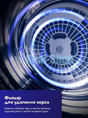 Сушильная машина DELVENTO VWD710 белый, 8 кг, сушка - конденсационная, программ - 15, 59.6 x 85.5 x 60.9 см