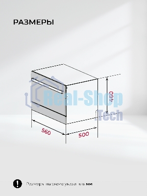 Посудомоечная машина LEX DW4541WH белый, 56 см, 6 компл., 48 дБ, класс A
