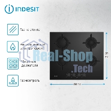 Газовая варочная панель Indesit INGT 61 IC/BK черный