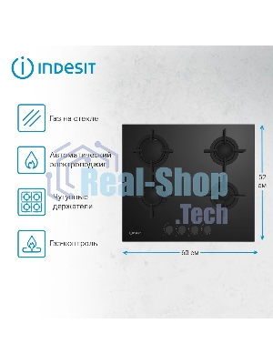 Газовая варочная панель Indesit INGT 61 IC/BK черный