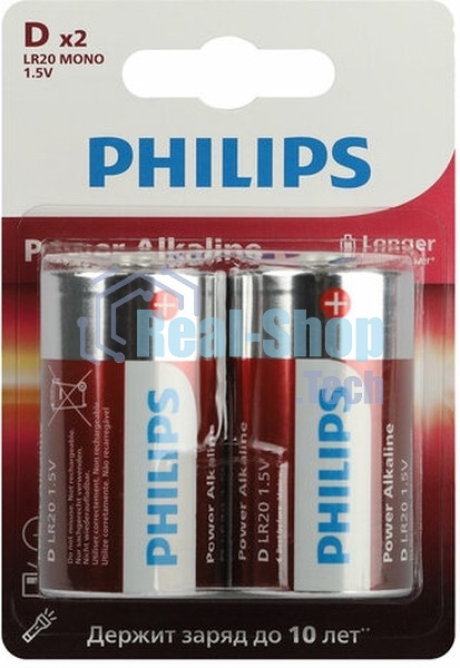 Элемент питания алкалиновый D/LR20 1.5В Power (блист. 2шт) Philips Б0062732