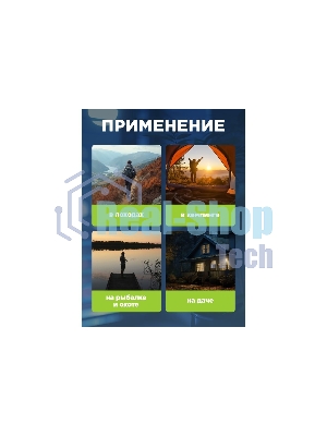 Фонарь рабочий/поисковый Rexant головной + боковой свет 1,5 Вт + 5Вт СОВ боковой, встроенный аккумулятор, зарядка напрямую от сети (евророзетка) 220 В
