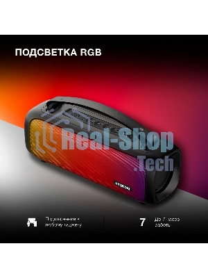 Колонка портативная Hyundai H-PS1020 черный 16W 2.0 BT 10м 1500mAh